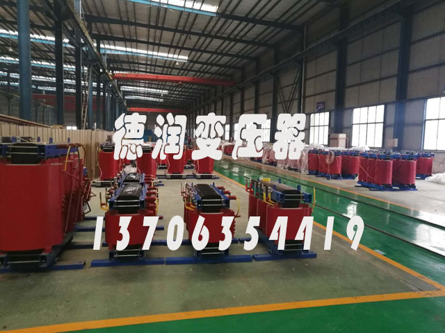 鄂尔多斯SCB14-800KVA/10KV/0.4KV干式变压器