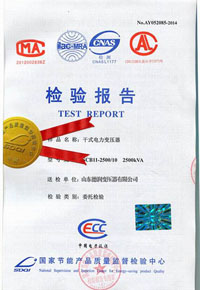 鄂尔多斯干式变压器检测报告