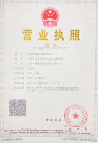 鄂尔多斯干式变压器厂营业执照